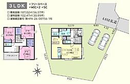 毛呂山町前久保南2期　新築分譲住宅