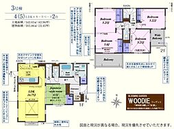 川越市的場　新築分譲住宅　全3棟