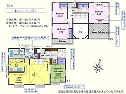 坂戸市鶴舞2丁目5期　新築分譲住宅