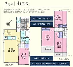川越市小ヶ谷　新築分譲住宅