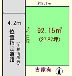 川越市霞ヶ関北2丁目　売地