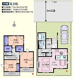 川越市霞ヶ関北15期　新築分譲住宅