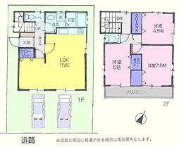 鶴ヶ島市脚折　中古一戸建住宅