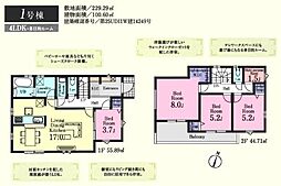 毛呂山町若山2丁目　新築分譲住宅