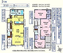 坂戸市溝端3期　新築分譲住宅　全2棟