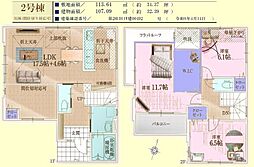 川越市霞ヶ関北20期　新築分譲住宅　全2棟