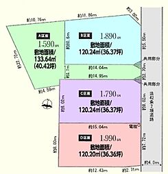 川越市笠幡　売地　全4区画