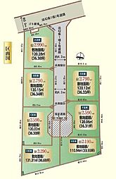 川越市上戸81番1　売地　全7区画