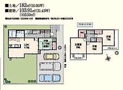 鳩山町鳩ヶ丘1丁目　新築分譲住宅