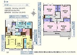 坂戸市元町　新築分譲住宅　全4棟