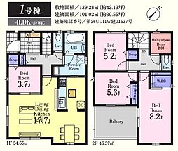 川越市吉田第4　新築分譲住宅
