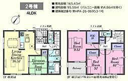 日高市中鹿山第7 新築分譲住宅 全10棟