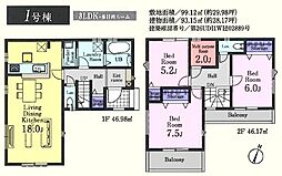 川越市天沼新田　新築分譲住宅