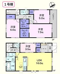 鶴ヶ島市鶴ヶ丘第五　新築分譲住宅　全2棟