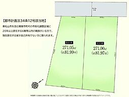 東松山市上野本 売地 全2区画
