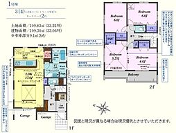 鶴ヶ島市藤金7期　新築分譲住宅