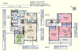 日高市高麗川1丁目 新築分譲住宅 全5棟