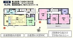 川越市的場38期 新築分譲住宅 全5棟