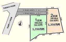 毛呂山町平山3丁目　売地　全2区画