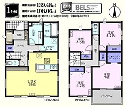 川越市的場1丁目 新築分譲住宅