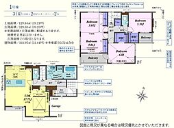 川越市吉田4期 新築分譲住宅