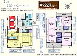 坂戸市千代田2丁目3期　新築分譲住宅