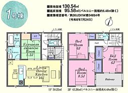 毛呂山町若山第8　新築分譲住宅