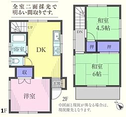 鶴ヶ島市下新田　中古一戸建住宅