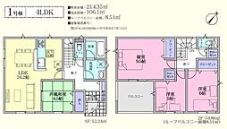 嵐山町志賀第5　新築分譲住宅