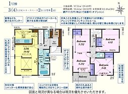 川越市霞ヶ関北5丁目5期　新築分譲住宅　全2棟