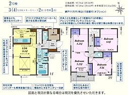 川越市霞ヶ関北5丁目5期　新築分譲住宅　全2棟