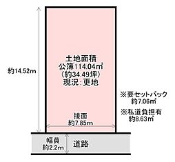 八尾市西山本町2丁目