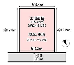 東大阪市足代1丁目