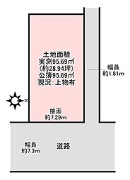 八尾市田井中2丁目