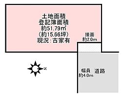 東大阪市加納8丁目