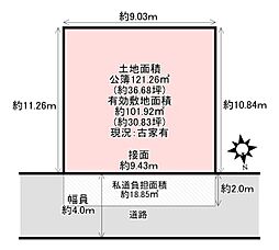 八尾市長池町1丁目