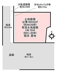 大阪市生野区生野東3丁目