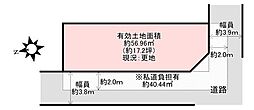 大阪市生野区生野西4丁目