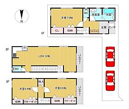 大阪市東成区大今里南5丁目