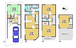 大阪市生野区勝山北1丁目