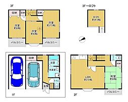 東大阪市中鴻池町3丁目