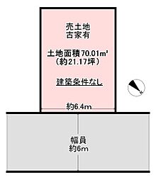 東大阪市角田2丁目