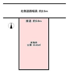 大阪市東住吉区北田辺5丁目