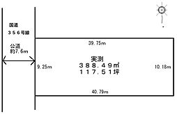 印西市大森の土地