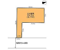 船橋市前原西１丁目の土地