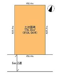 船橋市緑台２丁目の土地