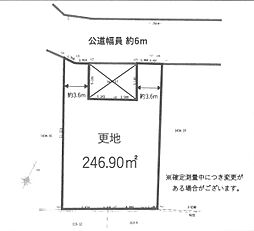 野田市上花輪の土地