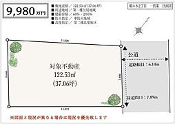 大田区鵜の木２丁目の土地