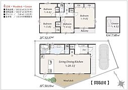 世田谷区東玉川１丁目の一戸建て