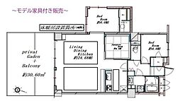 GSハイム都立大